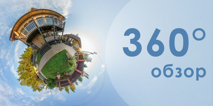 Эффект присутствия. Желание клиентов посетить именно Вас!