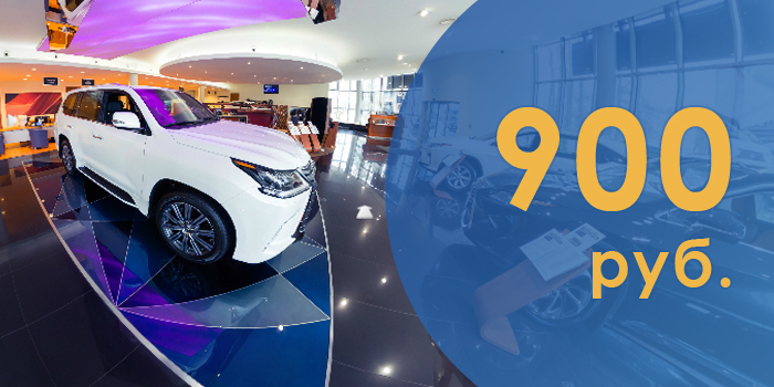 Стоимость одной точки (локации) в туре \